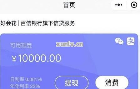 抖音信用分怎么提升12分?怎么申诉?(抖音放心借上征信吗)