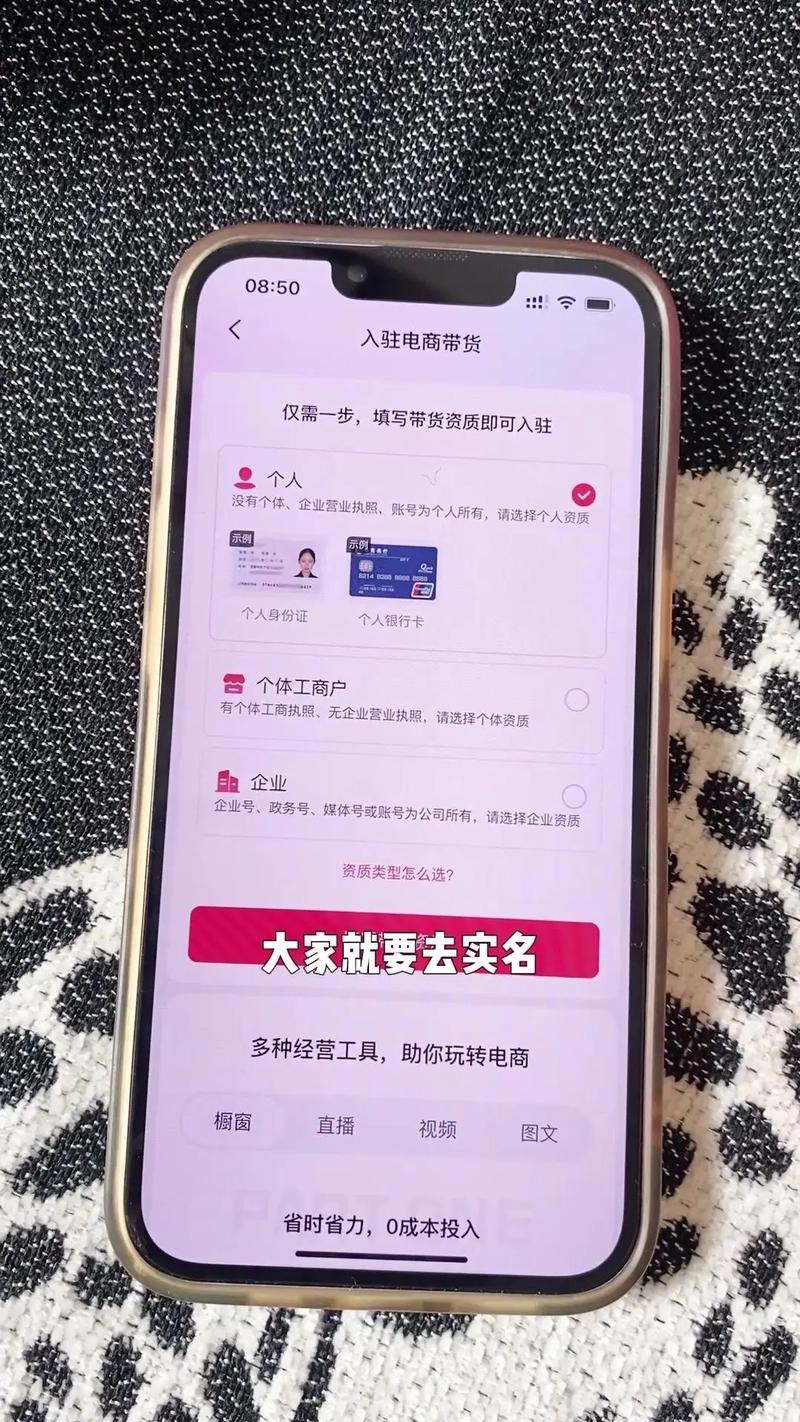 抖音开通橱窗和开通小店有什么区别？橱窗佣金多久结算？(抖音开通橱窗和电商带货有什么区别呢)