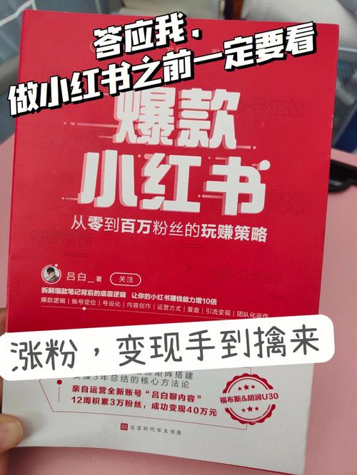 小红书新人劵怎么触发暴涨？惊喜新人券怎么获得？(小红书的新人券只能用一次吗)