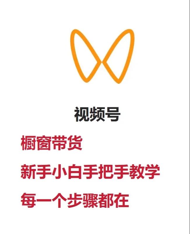 抖音是怎么带货的?短视频带货如何操作?(抖音是怎么带货的?是自己找的吗)