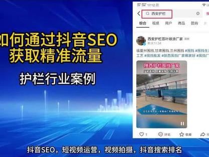抖音精准流量如何获取？有什么技巧？(抖音流量算法推荐)