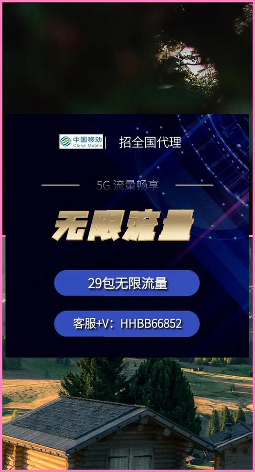 5G大流量卡，是否真的物超所值？