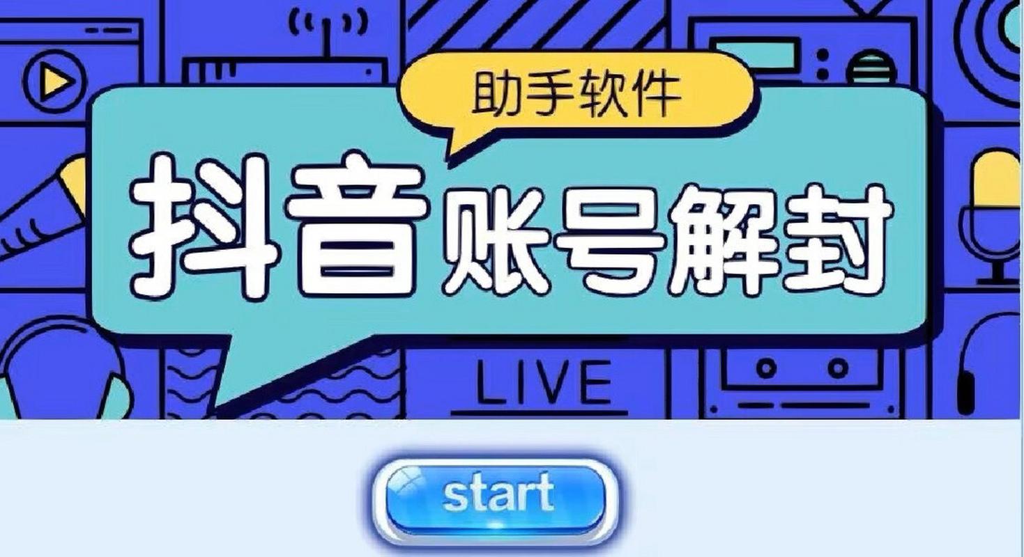 抖音连续退货几次会封号?怎么避免多次退款?(抖音退货能申请几次)
