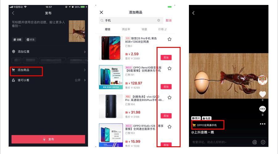 开通抖音小店后还可以开通商品橱窗吗?它们有什么区别?(开通抖音小店后在哪里可以看到)