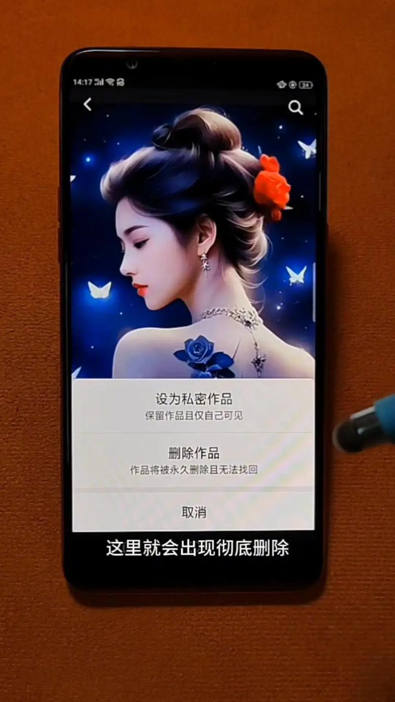 抖音删除作品是不是没有播放量?发布视频注意什么?(抖音删除作品是什么状态)