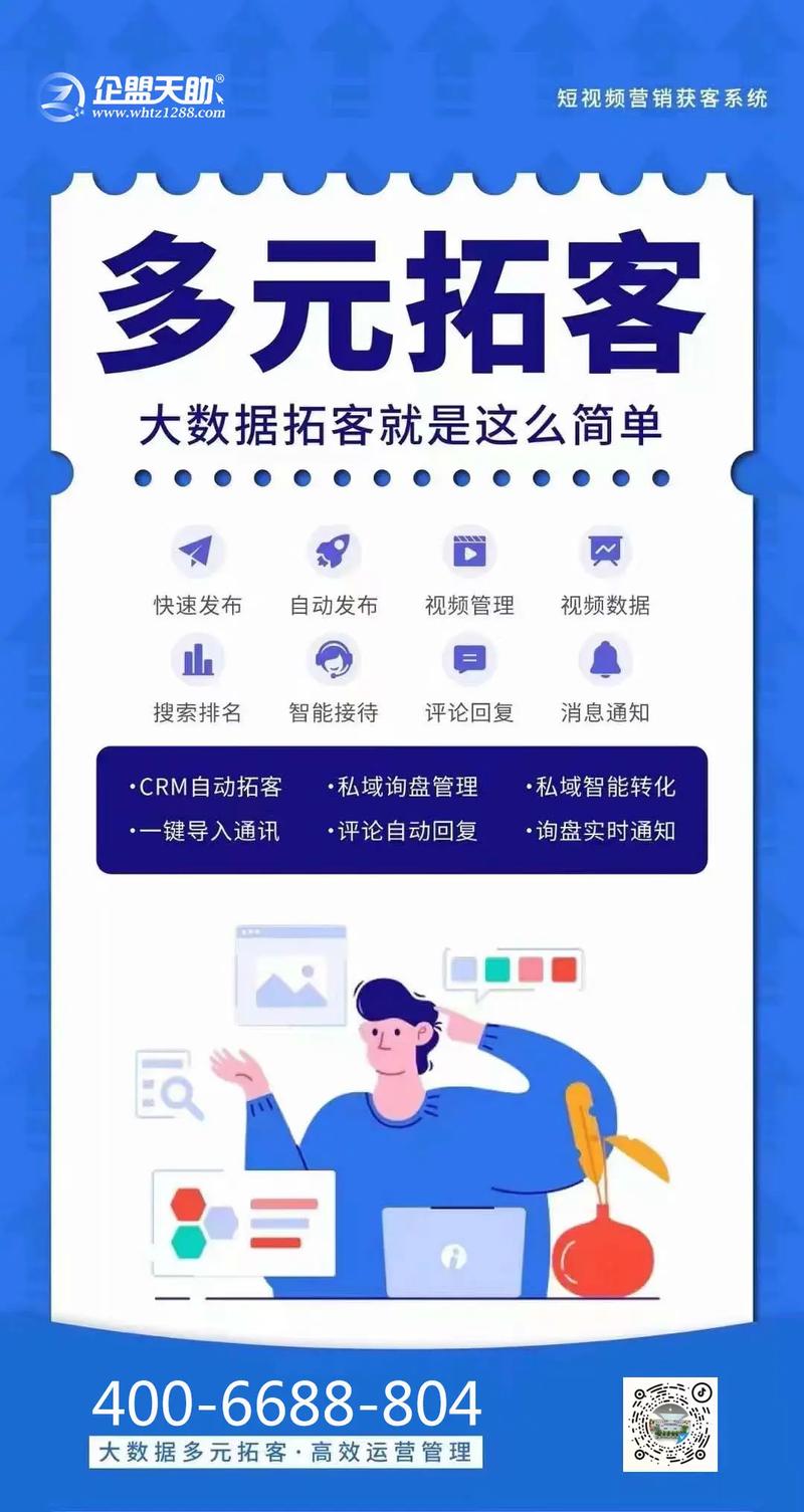 抖音精准流量如何获取？有什么技巧？(抖音流量算法推荐)