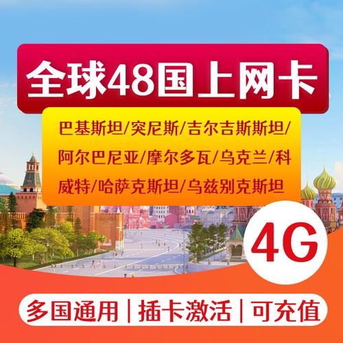 无限流量还是无限流量卡