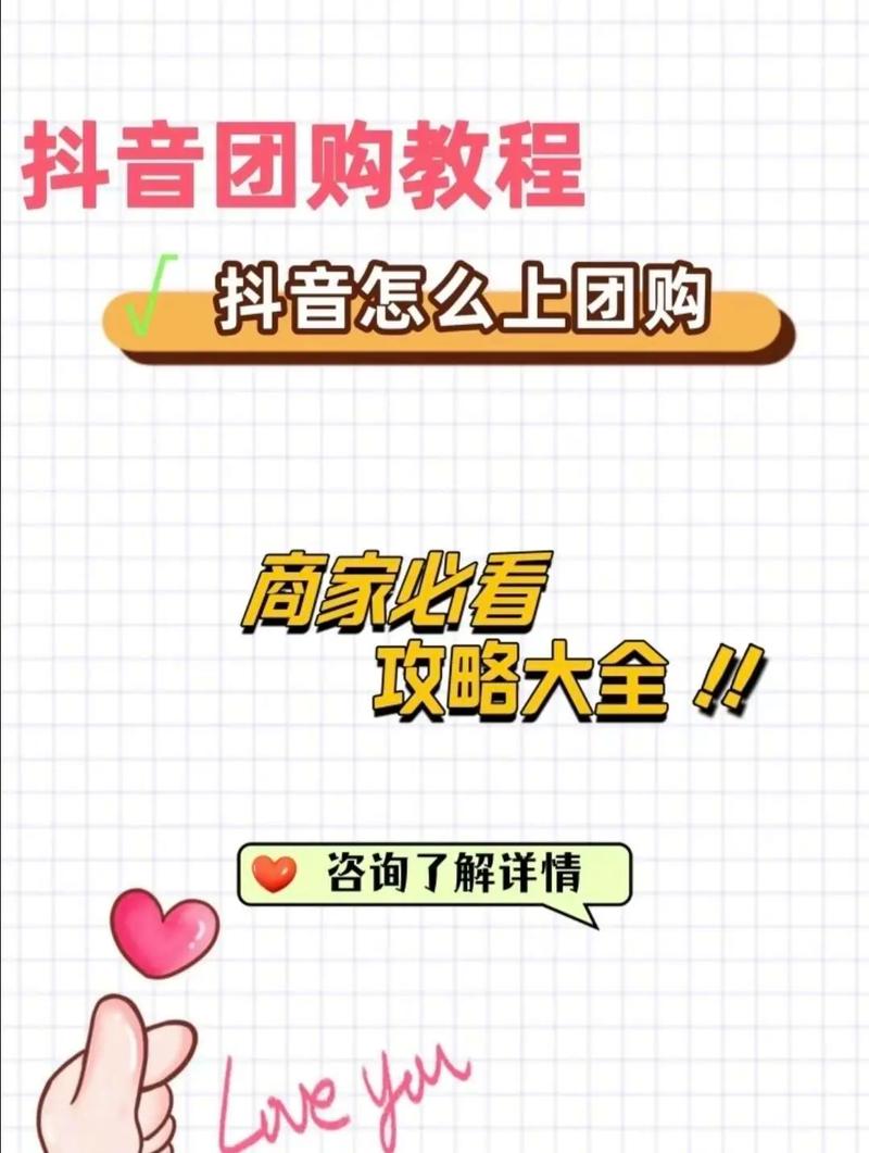 抖音企业号费用是多少?怎么曝单?(抖音企业号的费用)