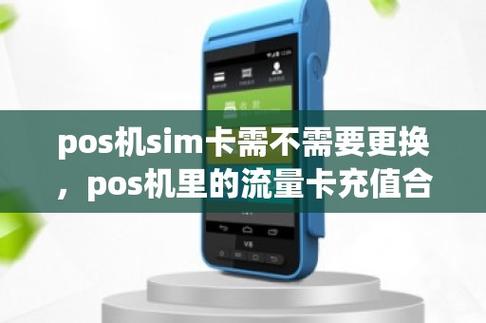 能帮流量卡充流量的神器