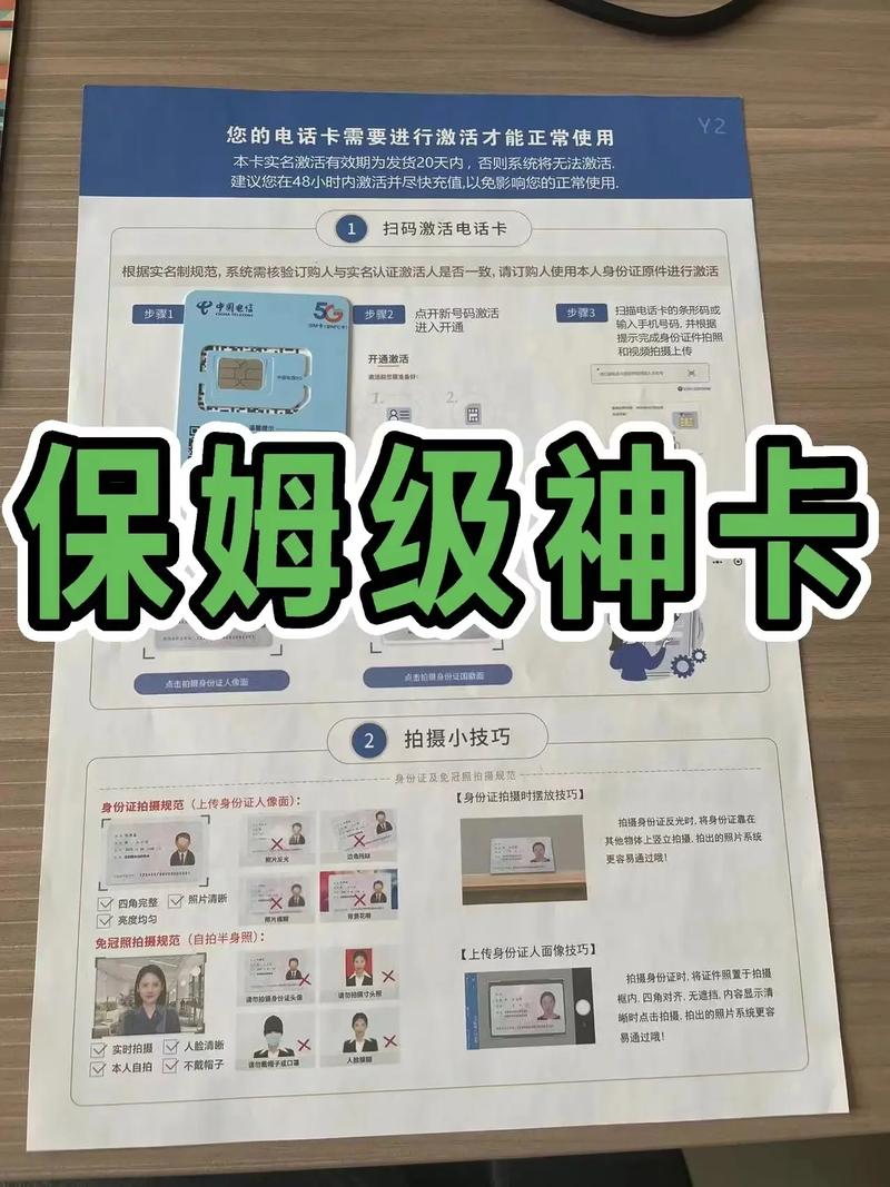 菲律宾电信流量卡