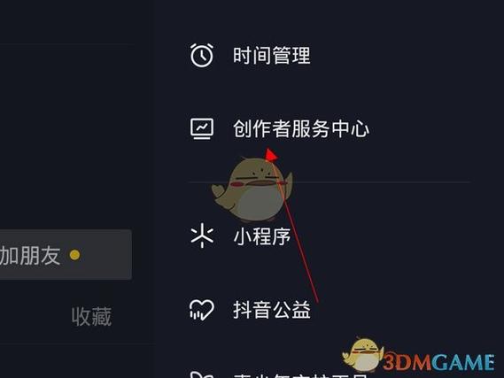 抖音商品橱窗怎么开通?每单赚多少?(抖音商品橱窗怎么注销)