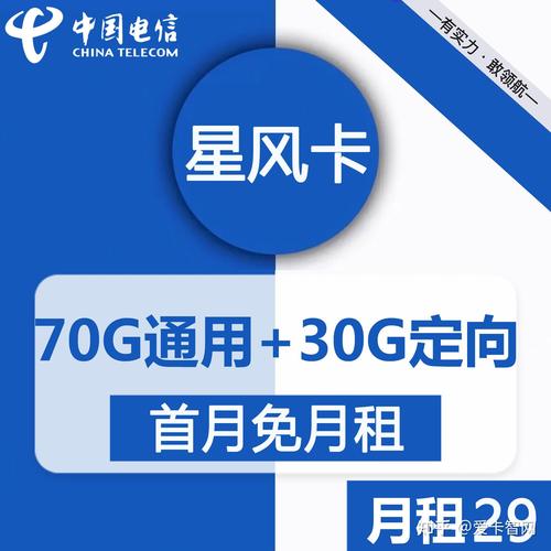 40g流量卡有多少流量