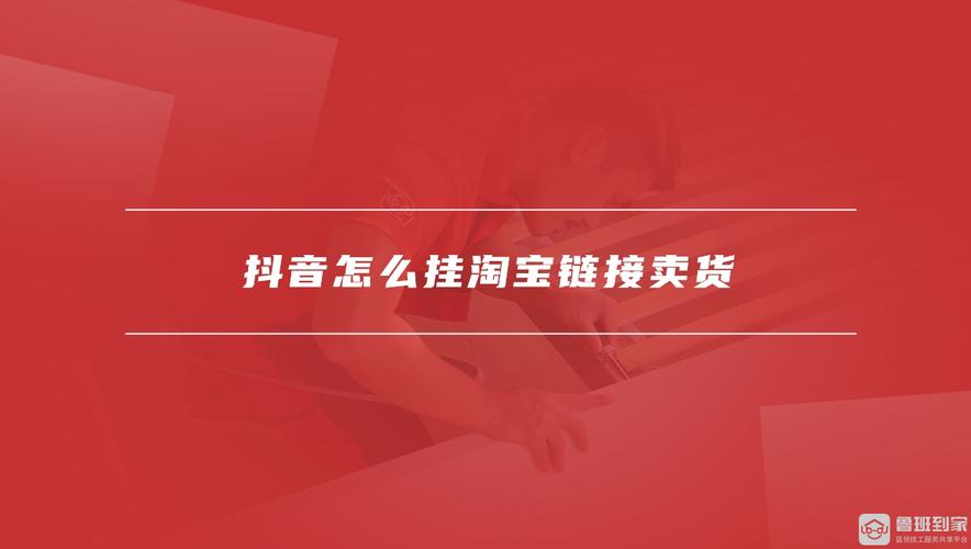 抖音加购物车要开通小店吗(抖音不开小店可以挂小黄车吗)(抖音加购物车会限流吗)