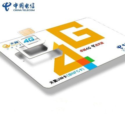 流量魔王体验卡，真的能解锁无限流量吗？