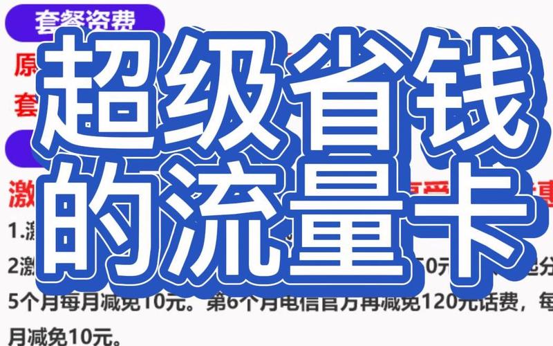 昌邑贴片流量卡