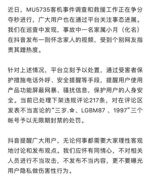 抖音产品频繁上下架的界定标准及其潜在处罚是什么？