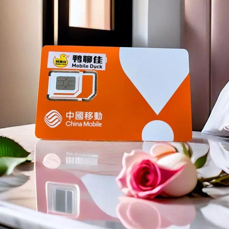 香港流量卡的基站覆盖范围究竟有多广？