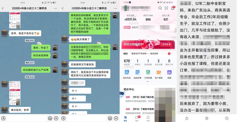 抖音开小店需要什么条件?开通的要求是什么?(抖音开小店需要营业执照吗?)