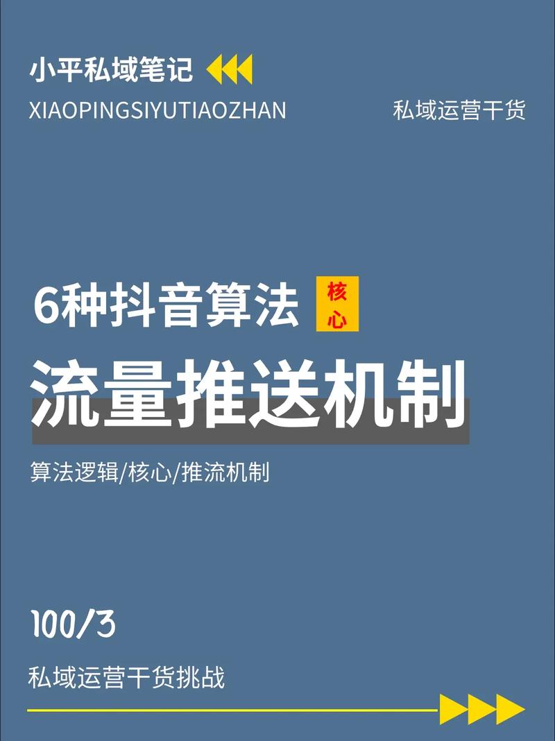如何打造个人流量卡流量池？掌握这些技巧让你轻松实现！