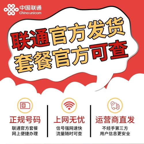 5g流量卡纯流量办理