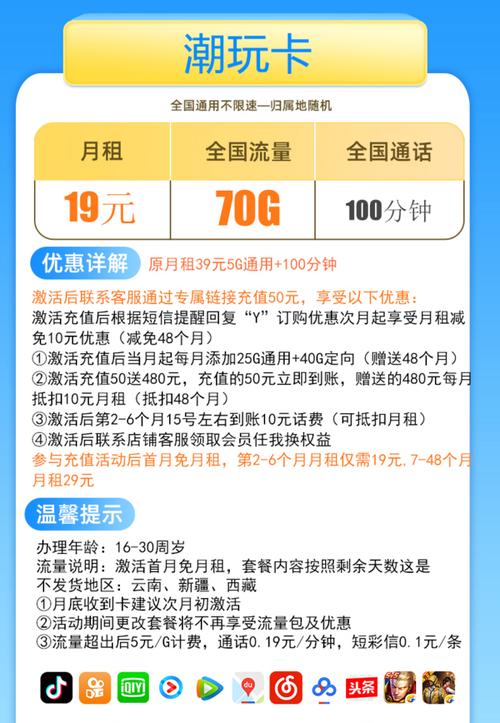 40g流量卡有多少流量