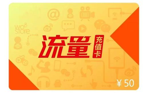 双频流量卡图揭示了哪些网络覆盖的秘密？
