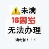 荆门流量卡2020，如何选择合适的数据套餐？