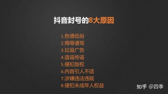 抖音删除作品是不是没有播放量?发布视频注意什么?(抖音删除作品是什么状态)