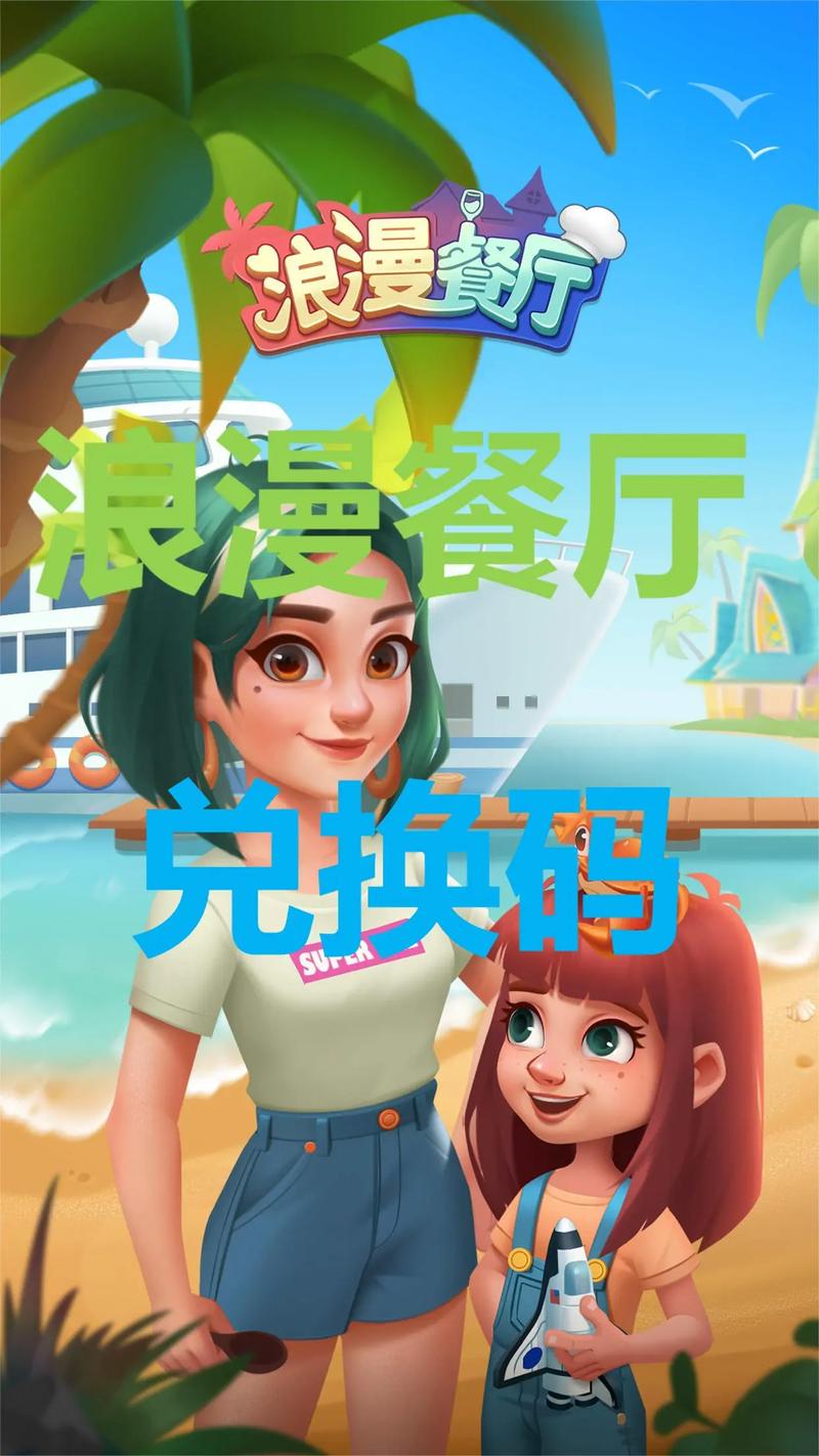 流量卡游戏礼包