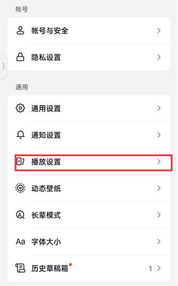 抖音画中画怎么设置?抖音如何让横屏变成竖屏?(抖音画中画怎么做)