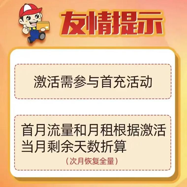 5g大流量卡纯流量