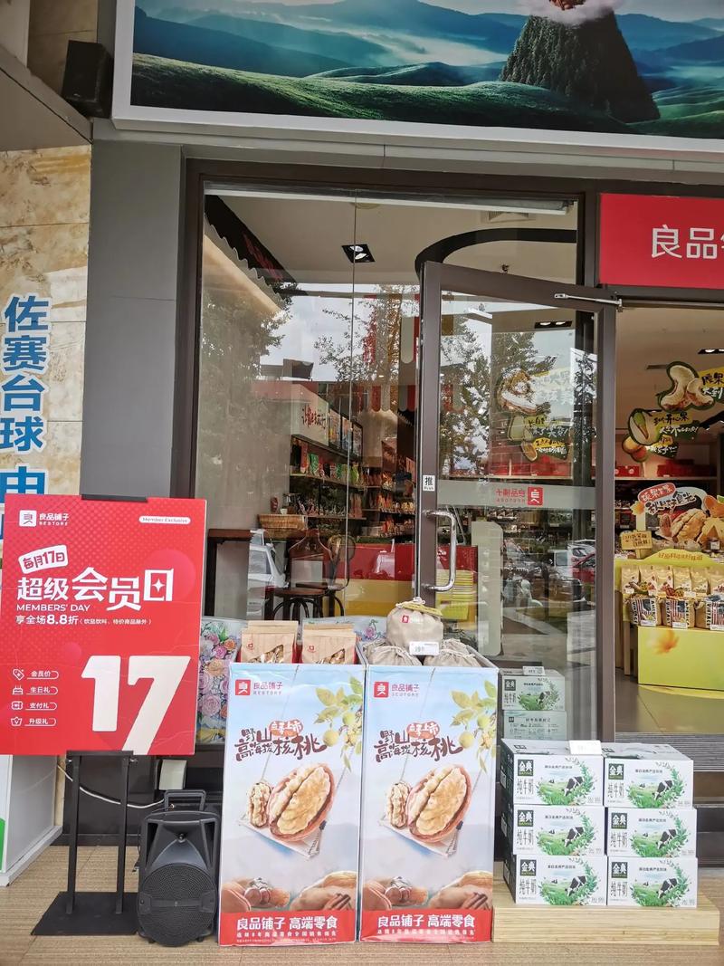 抖音双11狂欢购良品铺子是真的吗？抖音上的超值购是正品吗？(2021抖音双11活动满减活动)
