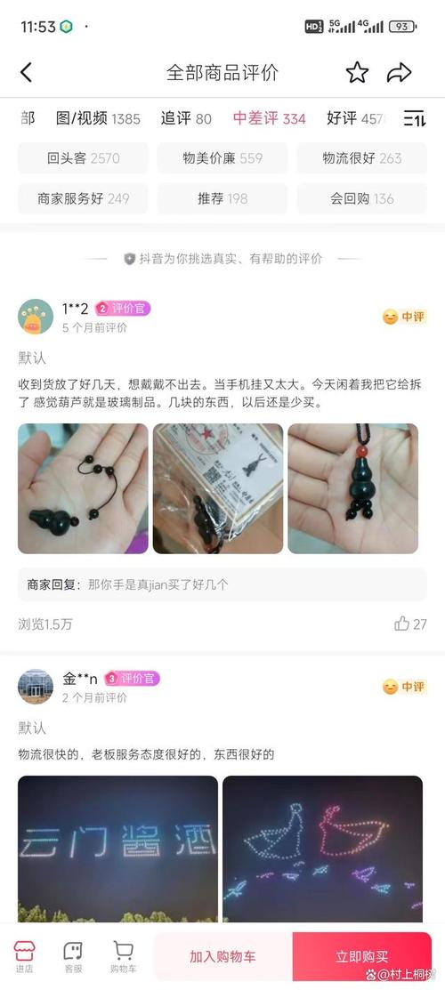 抖音直播间卖假货哪里举报最有效?举报卖假货平台怎么处理?(抖音直播间卖假货)