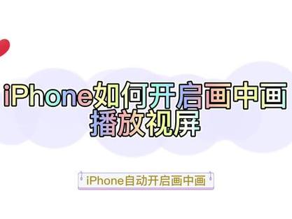 抖音画中画怎么设置?抖音如何让横屏变成竖屏?(抖音画中画怎么做)