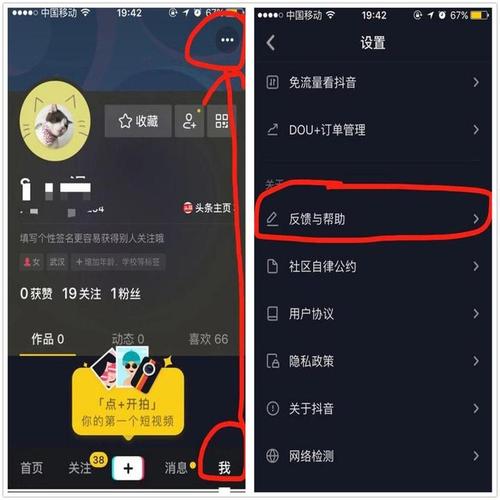 抖音开橱窗后怎么找货源？佣金多久到账？(抖音开橱窗后怎么提现)