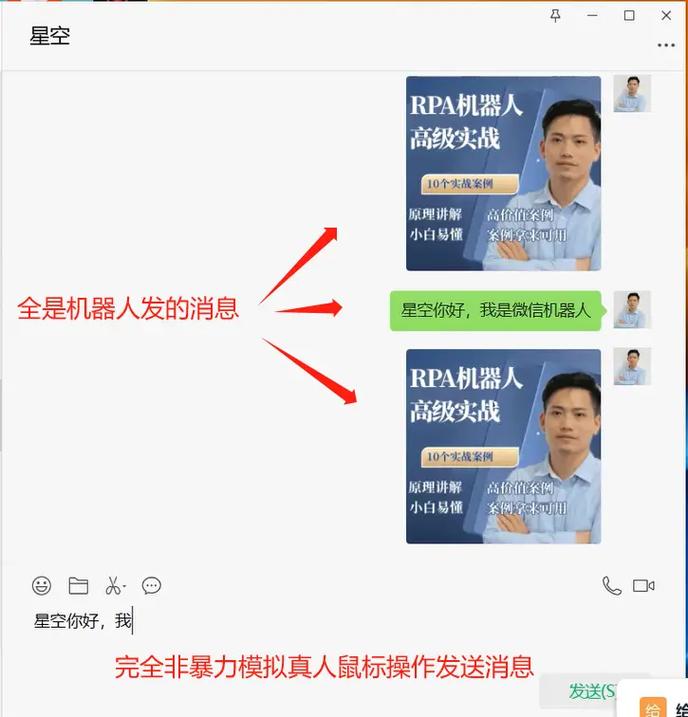 抖音机器人跟单功能怎么发送视频?(抖音机器人跟单软件)