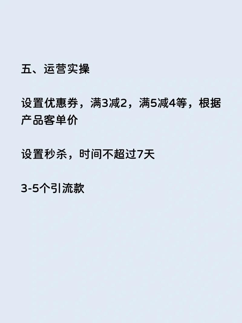 如何在抖音小店制作高质量的白底商品图片？