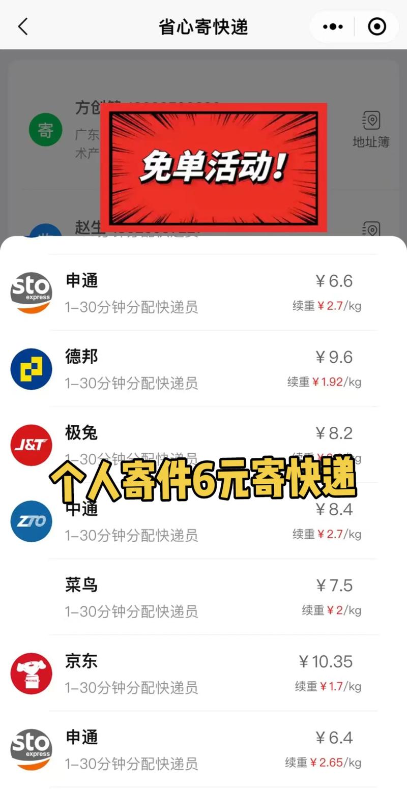 抖音顺丰物流怎么更改收件地址?收货地址在哪里看?(抖音发货发顺丰)