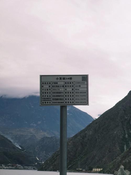 探索西藏徒步旅行，流量卡是否为必备装备？