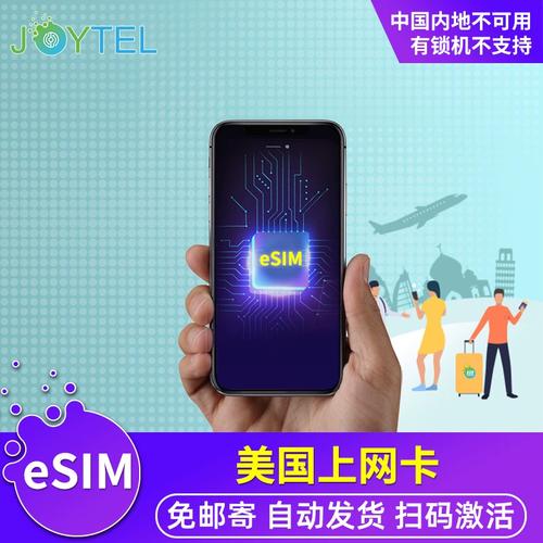 无限流量卡真的意味着无限制上网体验吗？