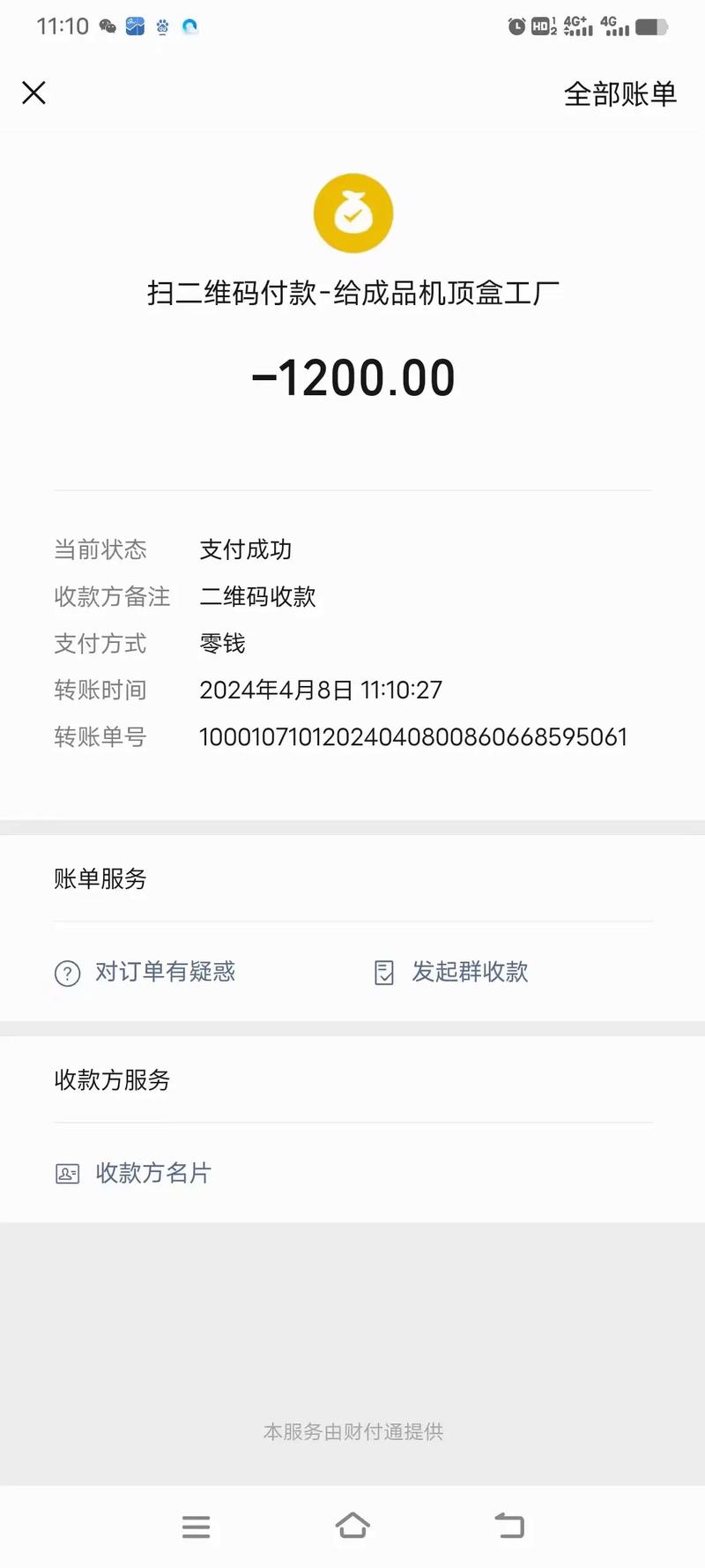 抖音盒子什么时候上线?抖音独立电商确定上线(抖音盒子礼物有收的吗)