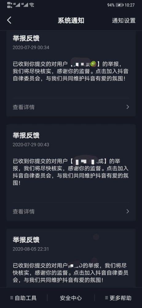 如何应对抖音账号的无限期封禁？封号后有自动解封的可能吗？