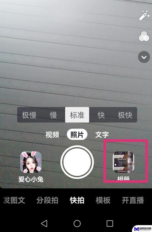 抖音发图文能发多少张?怎么赚钱?(抖音发图文能发多长时间)