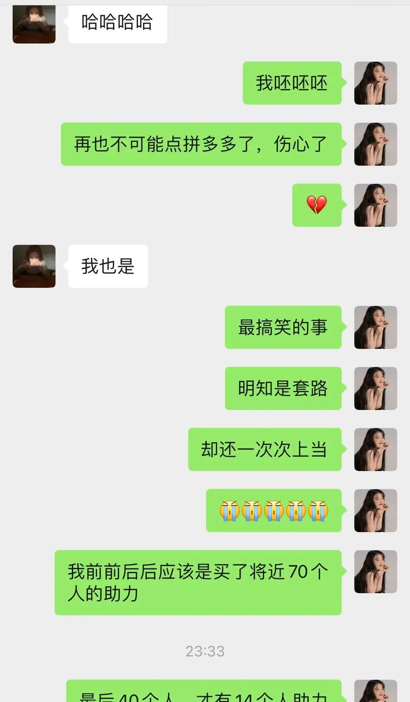拼多多助力元宝以后是什么?拼多多现金大转盘元宝怎么用?(拼多多助力元宝是最后一步吗)
