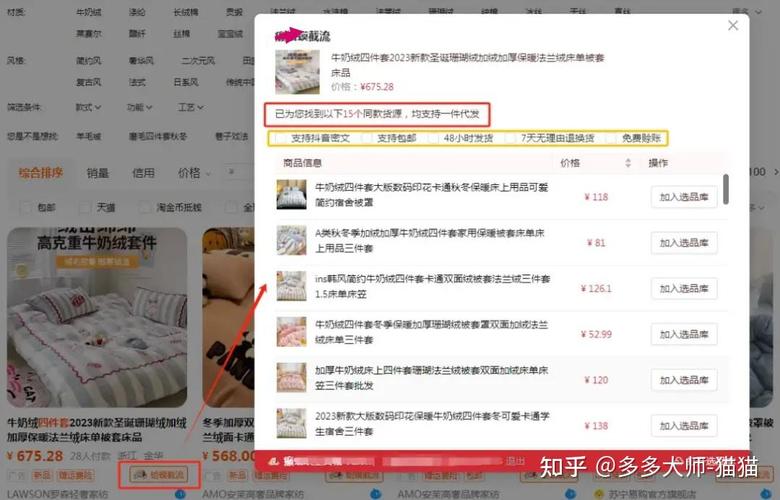 拼多多小白新店铺运营技巧有哪些?这些技巧帮助你脱颖而出(小白怎么开拼多多店铺)