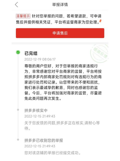 拼多多商家用什么浏览器?手机拼多多可以退店吗?(拼多多商家用什么快递)