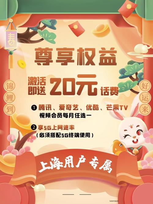 外地卡获取流量