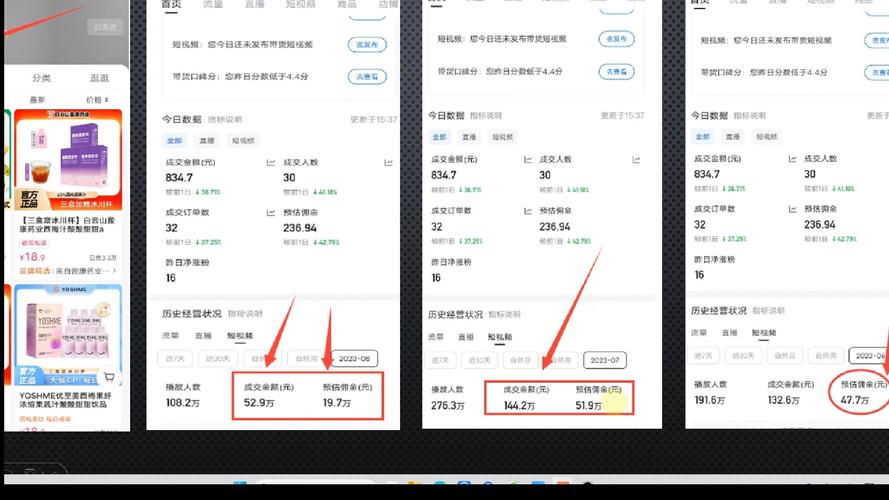 如何高效地在抖音上提出投诉并确保直播顺利进行？