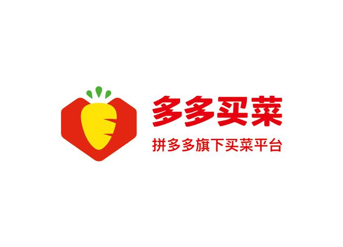 怎么成为拼多多自提门店？多多买菜站点如何入驻？(怎么成为拼多多新用户)