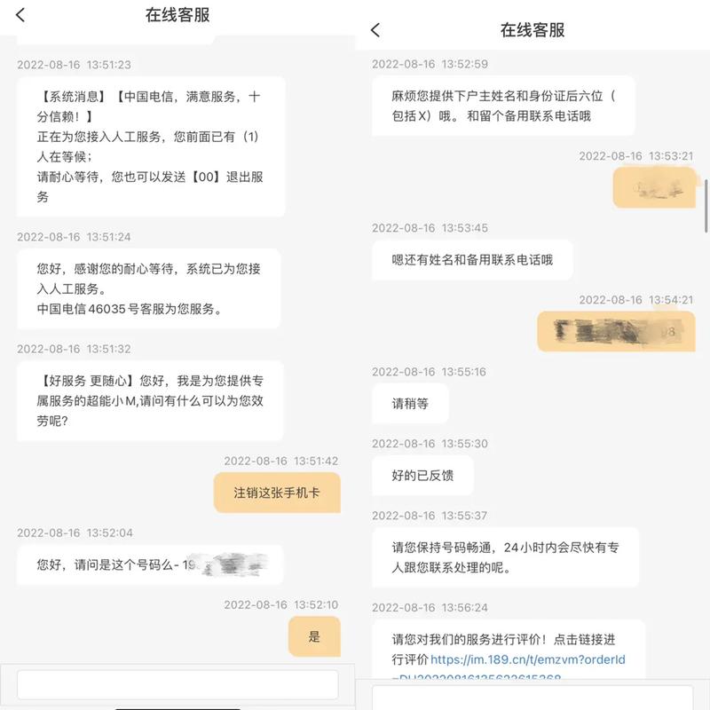 电信流量卡全国通用流量不限app